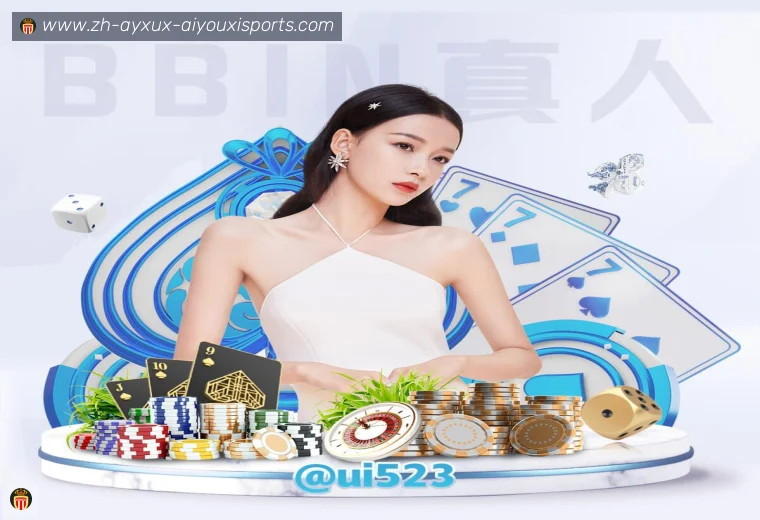 爱游戏APPAPP界面预览