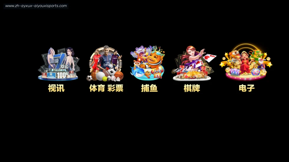 爱游戏APP banner
