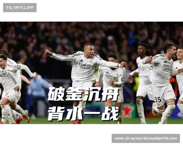 欧冠皇马vs沙尔克经典战术解析与比分走势 欧冠皇马vs沙尔克经典战术解析与比分走势
