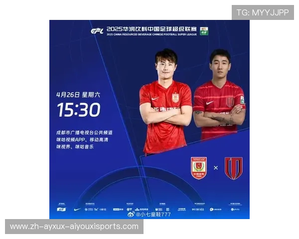 深圳足球中超联赛：深圳足球队在中超联赛中的表现与赛季分析