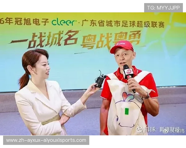 全民足球越战越勇 何辉展望广东体育发展新征程