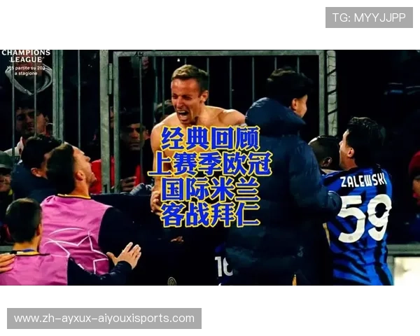 拜仁晋级关键战回顾奥利索精巧兜射死角制胜球