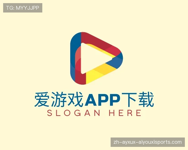 介绍爱游戏APP